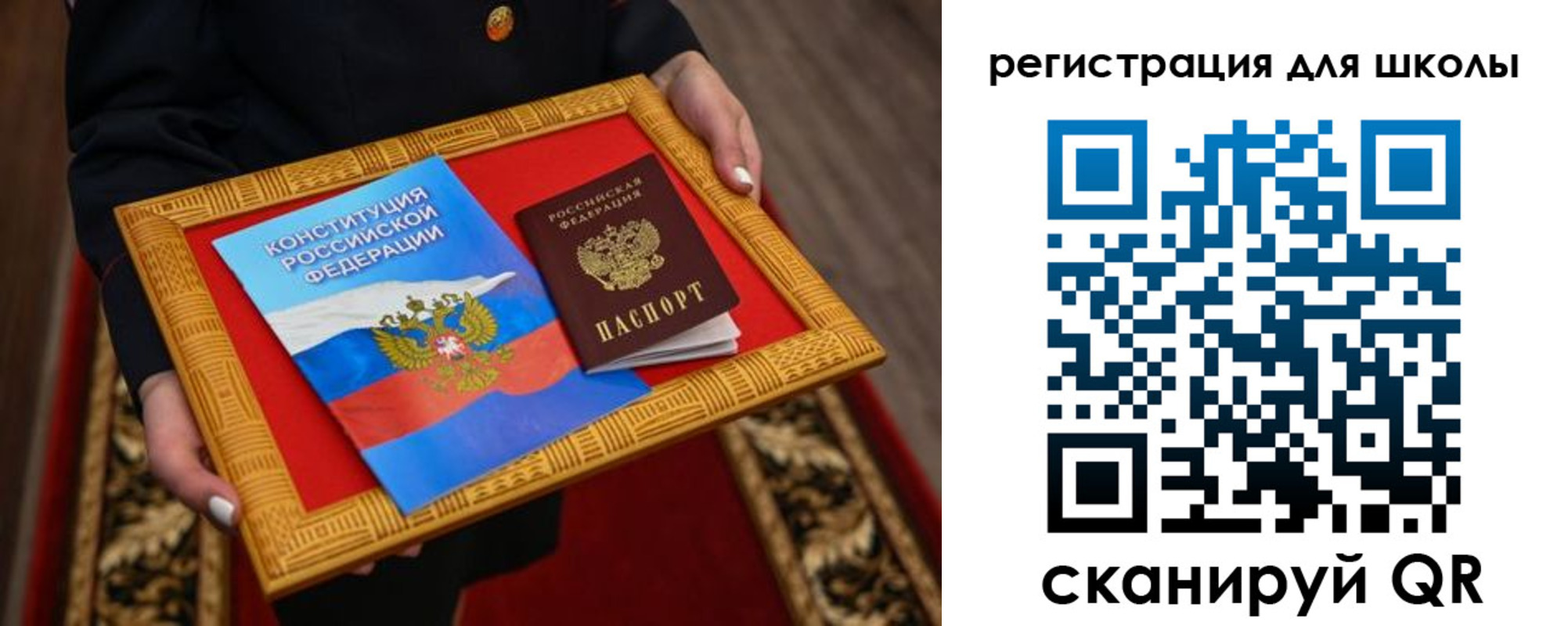 временная регистрация купить в Киренске
