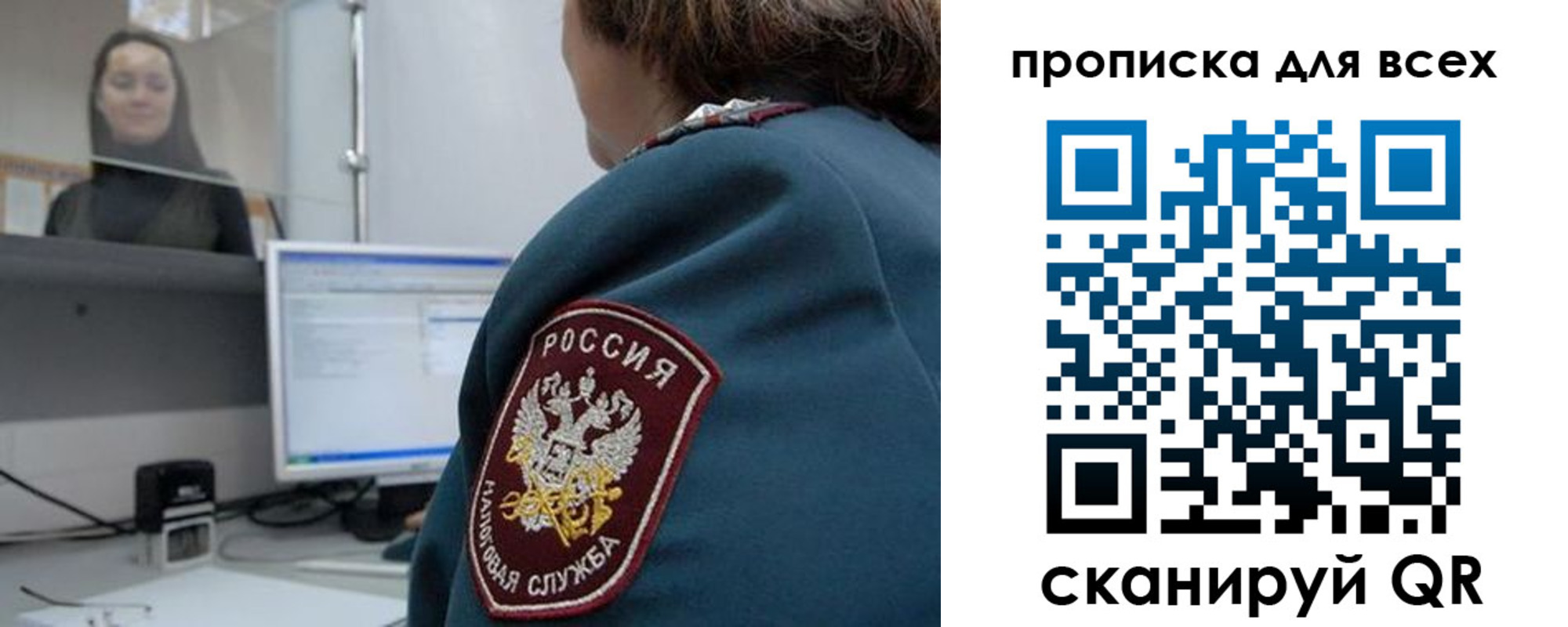 временная регистрация гарантия в Киренске