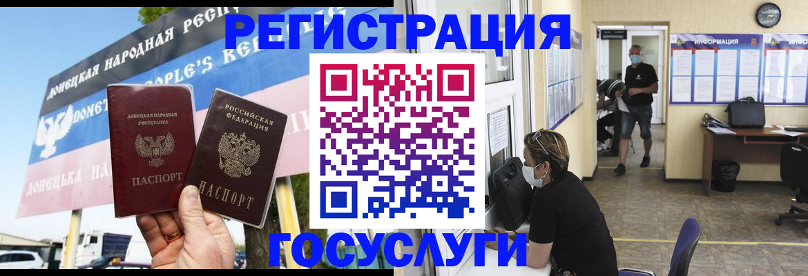 временная регистрация надежно в Киренске